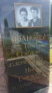 Захоронение ID 3578430
