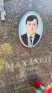 Захоронение ID 3578441