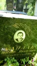 Захоронение ID 3578459