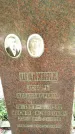 Захоронение ID 3578485
