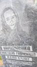 Захоронение ID 3578503