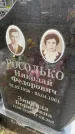Захоронение ID 3578504