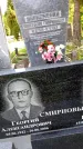 Захоронение ID 3578509