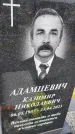 Захоронение ID 3578522