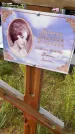 Захоронение ID 3578523