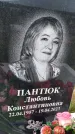 Захоронение ID 3578532