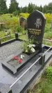 Захоронение ID 3578534