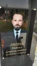 Захоронение ID 3578533