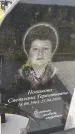 Захоронение ID 3578536