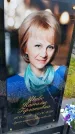 Захоронение ID 3578545