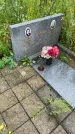 Захоронение ID 3578553