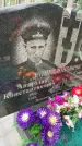Захоронение ID 3578558