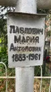 Захоронение ID 3578562