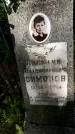 Захоронение ID 3578579