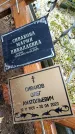 Захоронение ID 3578586