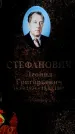 Захоронение ID 3578600