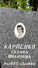 Захоронение ID 3578609