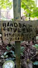Захоронение ID 3578612