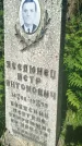 Захоронение ID 3578628