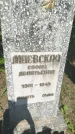 Захоронение ID 3578629