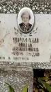 Захоронение ID 3578636