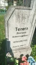 Захоронение ID 3578637