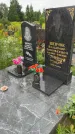 Захоронение ID 3578656