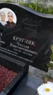 Захоронение ID 3578673