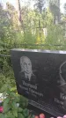 Захоронение ID 3578686