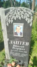 Захоронение ID 3578708