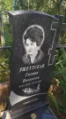 Захоронение ID 3578716