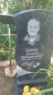 Захоронение ID 3578718