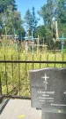Захоронение ID 3578729