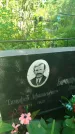 Захоронение ID 3578733