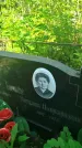 Захоронение ID 3578734