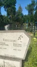 Захоронение ID 3578736