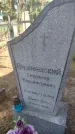 Захоронение ID 3578738