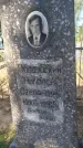 Захоронение ID 3578739