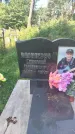 Захоронение ID 3578749