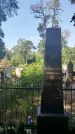Захоронение ID 3578756