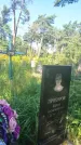 Захоронение ID 3578762