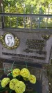 Захоронение ID 3578773