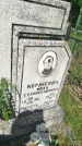 Захоронение ID 3578774