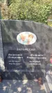 Захоронение ID 3578775