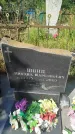 Захоронение ID 3578780