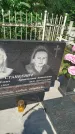 Захоронение ID 3578784