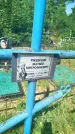 Захоронение ID 3578788