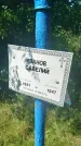 Захоронение ID 3578790