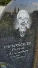 Захоронение ID 3578814