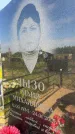 Захоронение ID 3578824